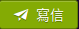 writebutton